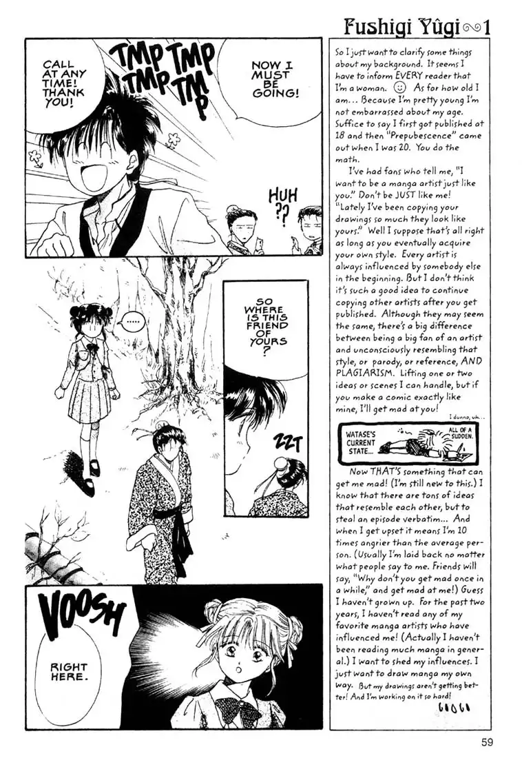 Fushigi Yuugi Chapter 2 12